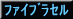 t@CuZFȂP[ɋ߂lH[h
