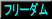 t[_Fώ`[jOoBZbgAbvԂŃ`[jO\B